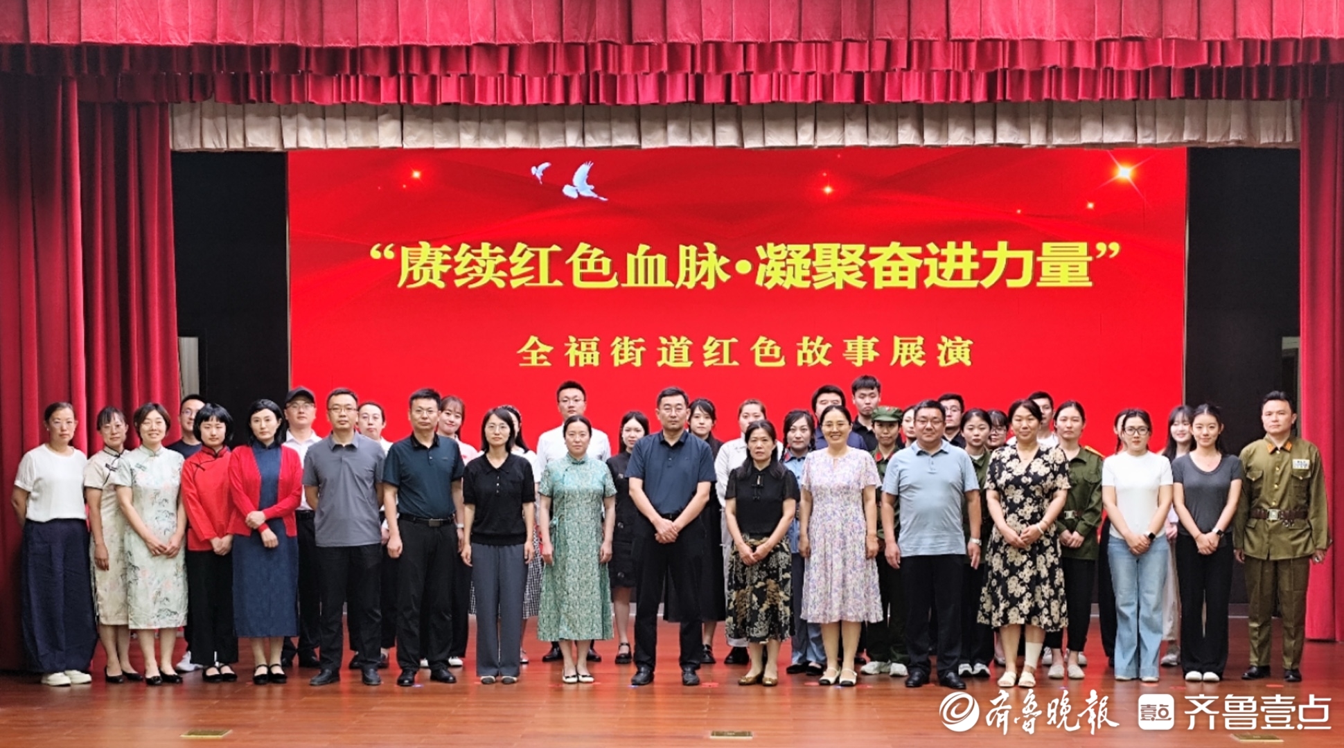 历城区全福街道：以党建之“笔”，书幸福之“卷” 