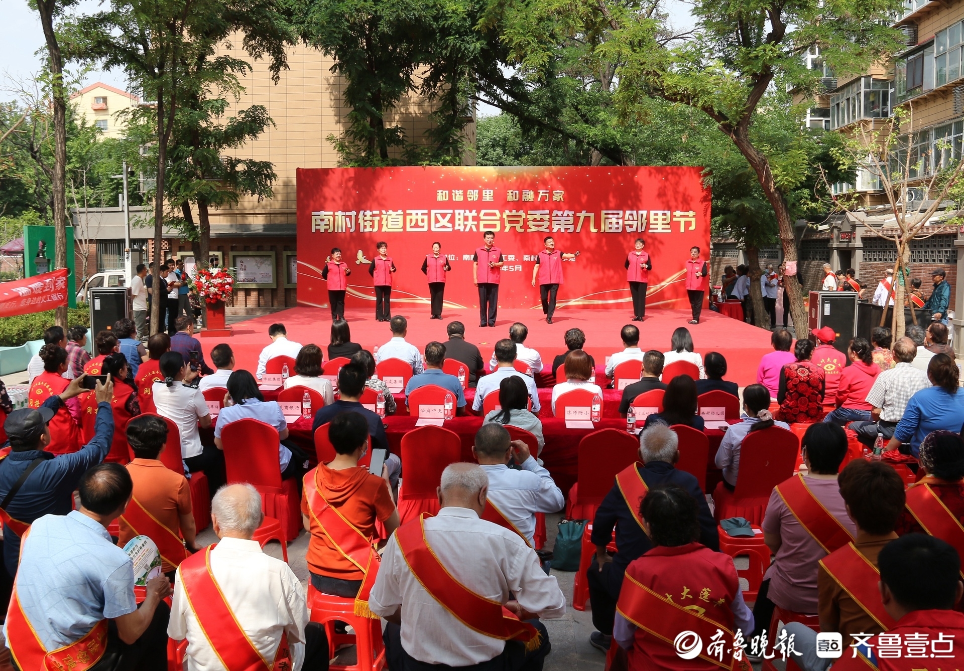 天桥区工人新村南村街道：凝聚社区文化共识，激发基层治理活力