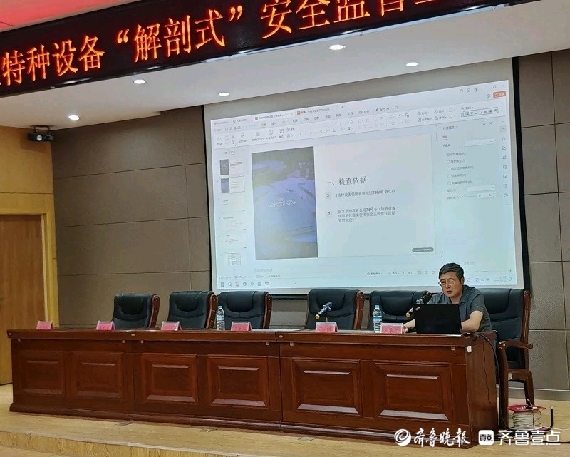 历下区市场监管局召开特种设备“解剖式”监督检查现场会