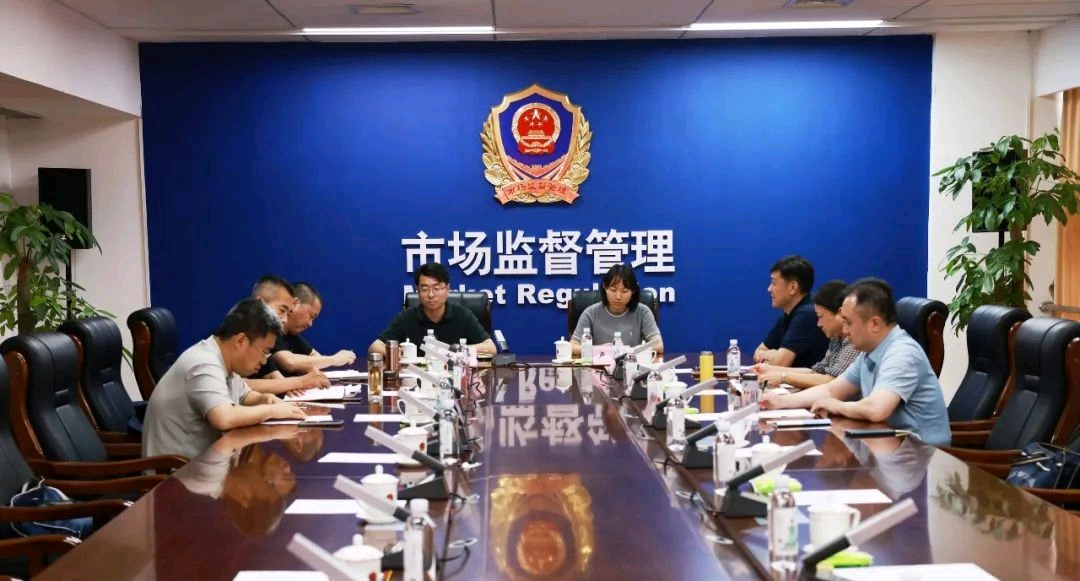 济南等6市市场监管部门开展流通领域食品安全监管交流活动