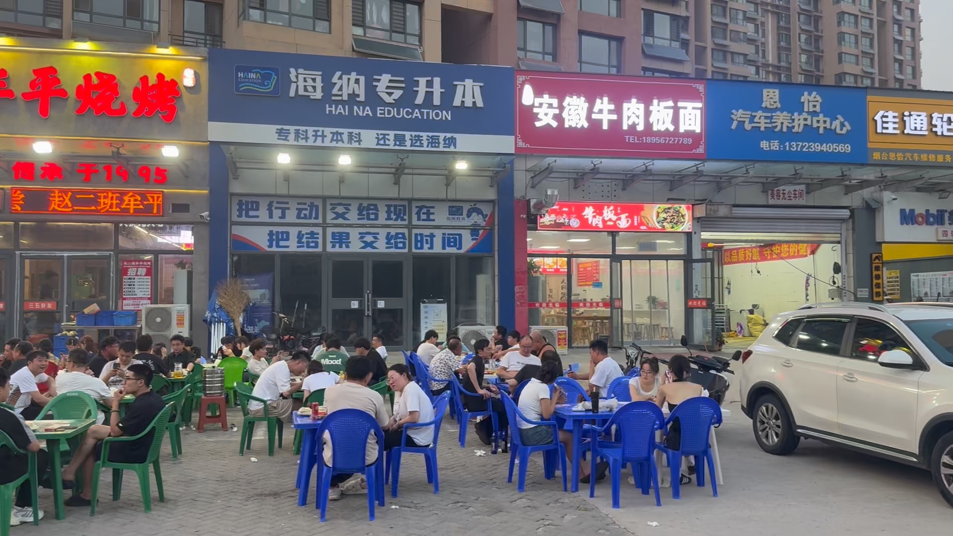 烟台烧烤味正浓！