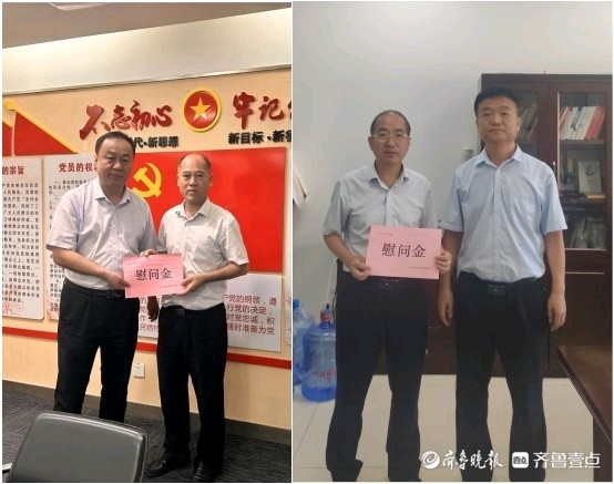 中国银行菏泽市北支行：七一走访送关怀，慰问困难党员暖人心