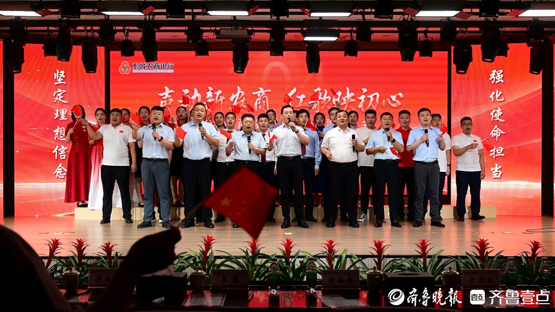 鄄城农商银行“七一”系列活动：传承红色薪火，担当发展使命