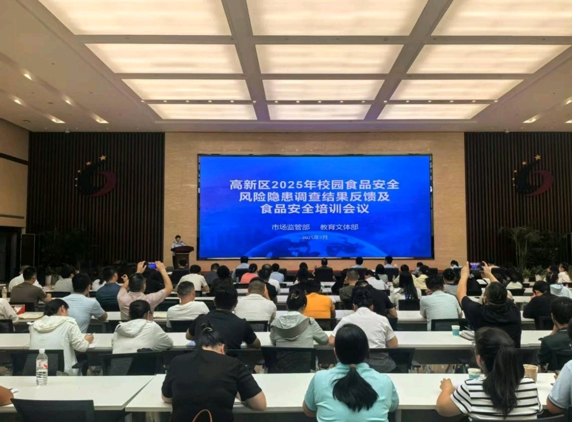 济南高新区市场监管部排查校园食品安全风险隐患