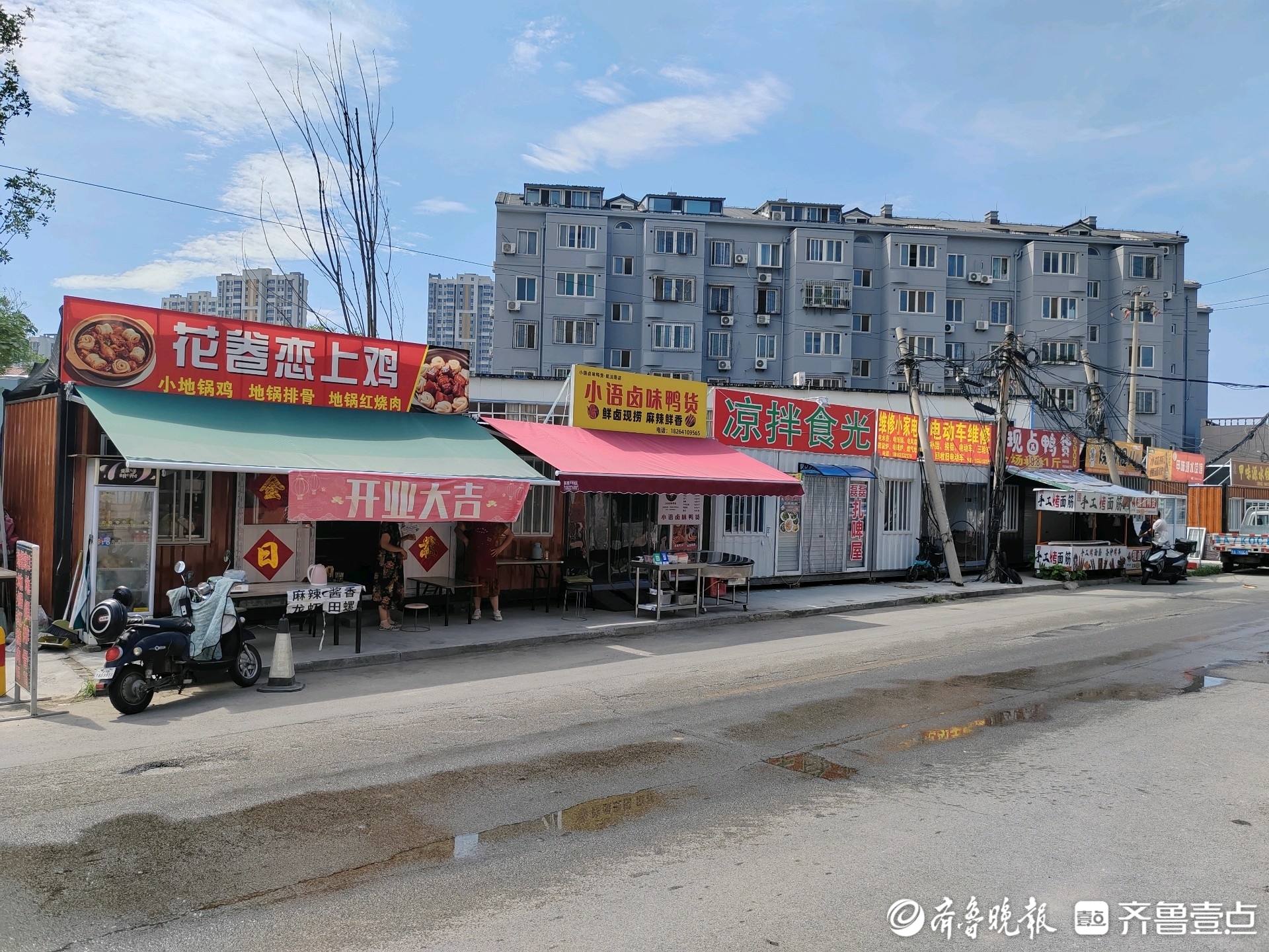 济南一临街板房惹争议，辖区街道：系临时建设