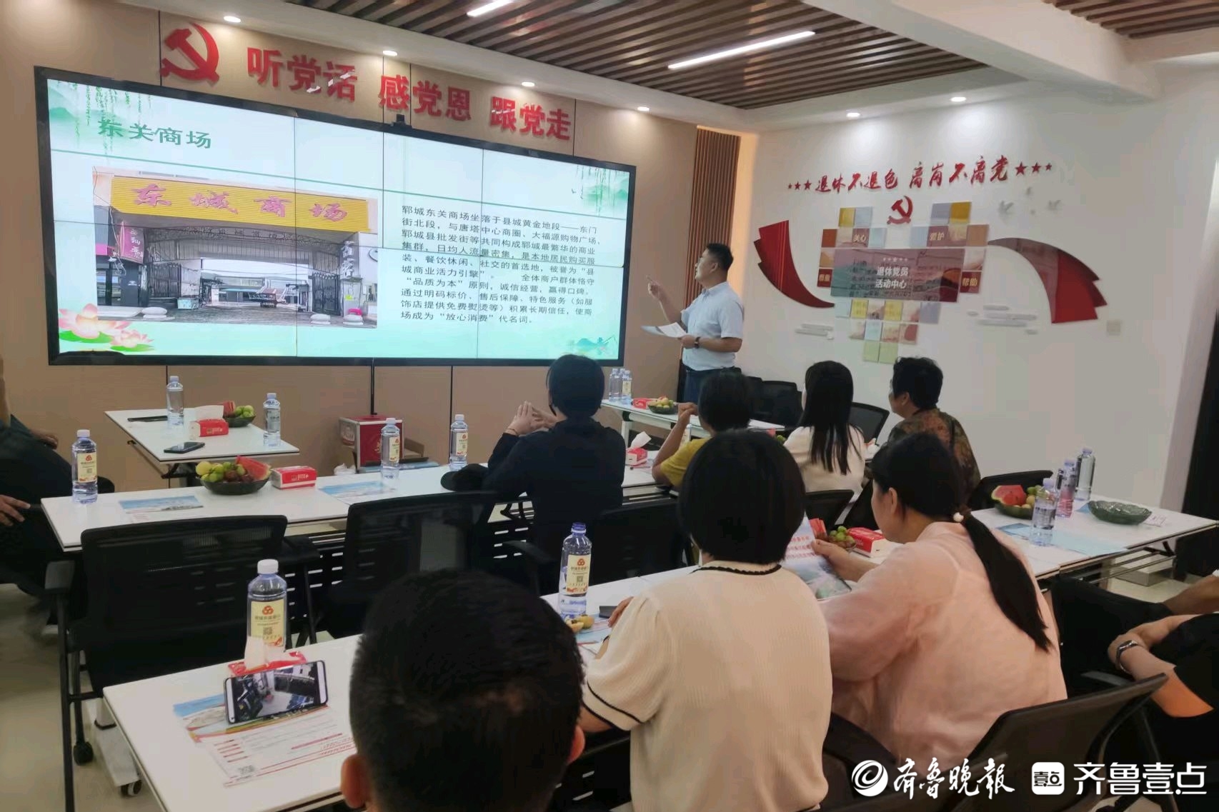 郓城农商银行城区支行开展金融助理与东关商场业主见面会