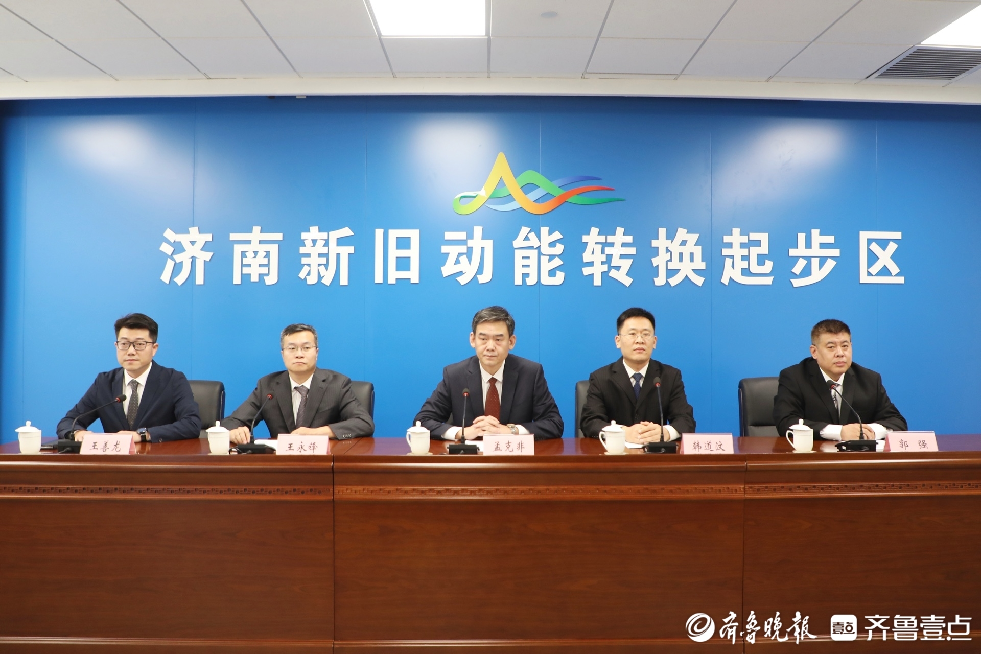 济南起步区将建设未来产业知识产权运营中心