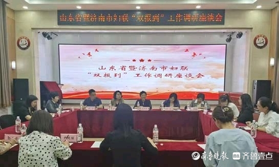 济南市妇联机关党委：办好群众事 当好“娘家人”