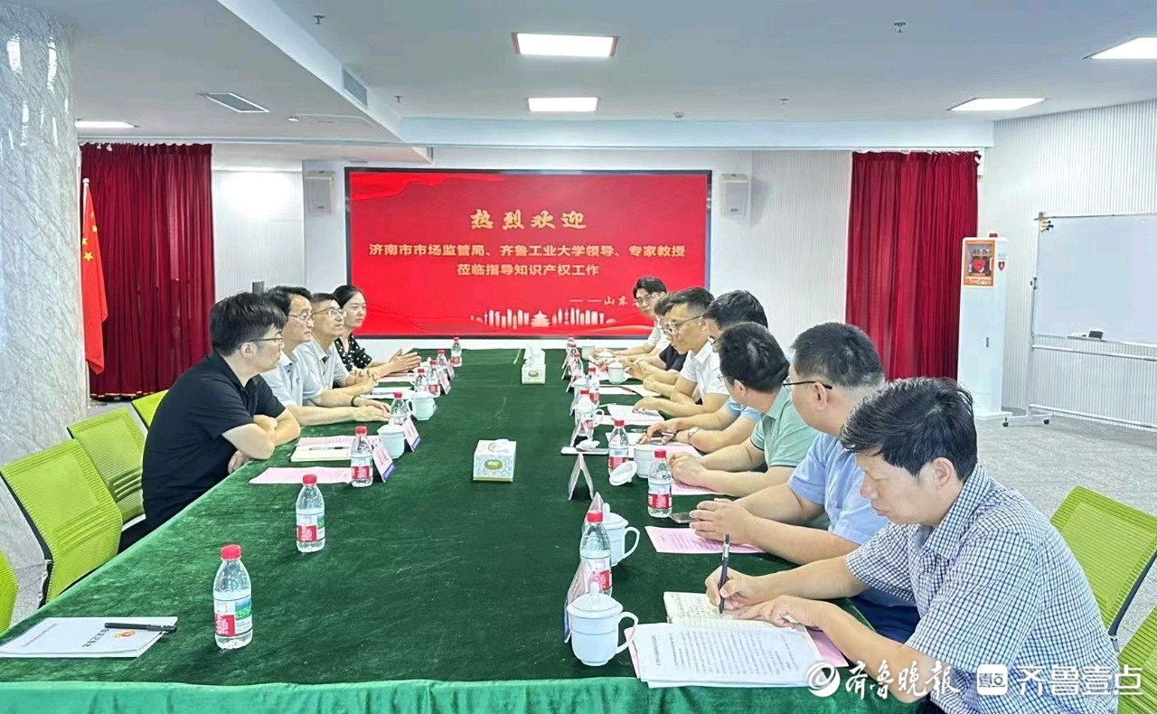 济南市场监管部门组织高校专家入企指导
破解专利转化堵点