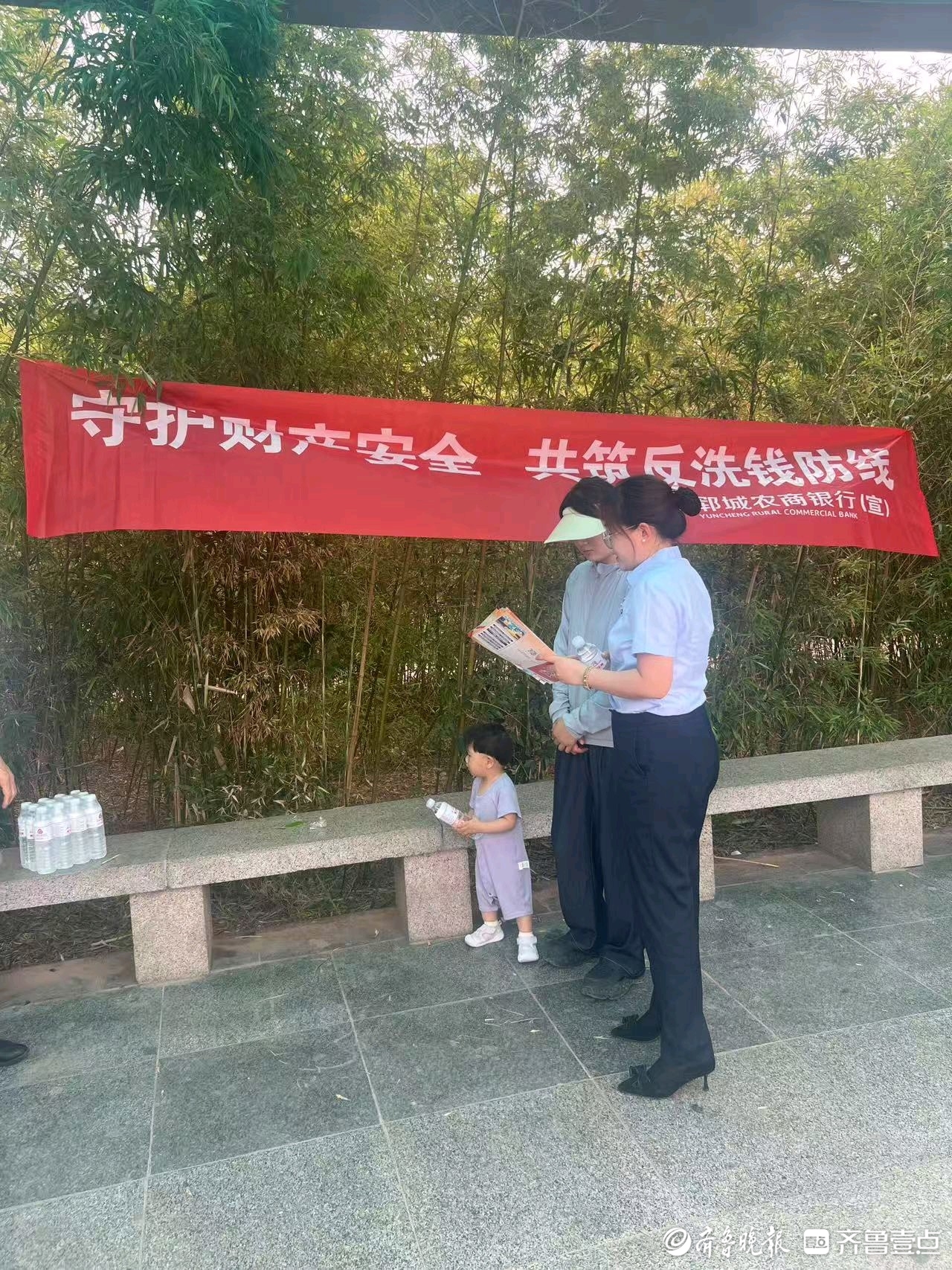 郓城农商银行金河支行在清风广场开展“全面反诈在行动”宣传活动