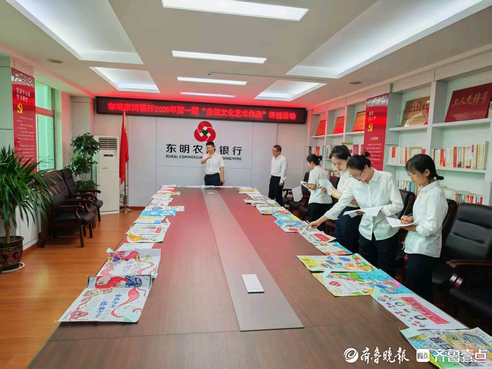 东明农商银行开展“合规文化艺术展”活动 创新推进合规文化建设