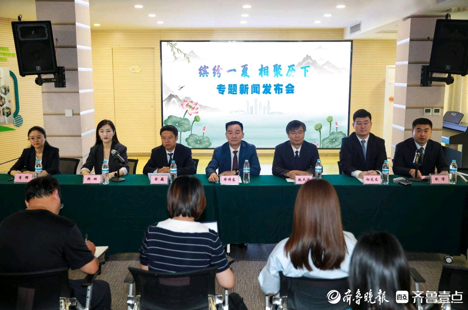 缤纷一夏 相聚历下！济南市历下打造多元“暑期文旅体”活动矩阵