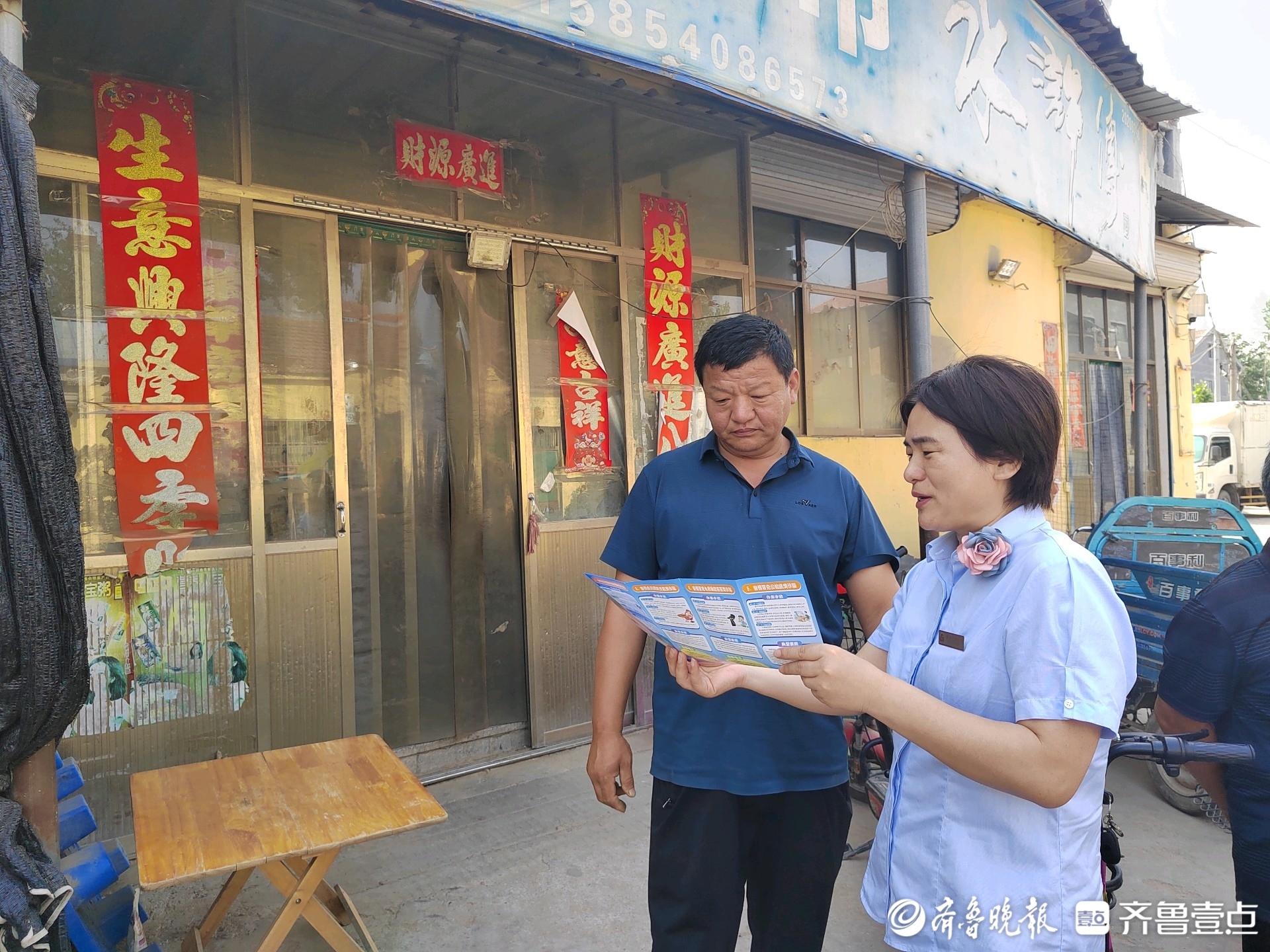 郓城农商银行育才西路支行反诈宣传多举措 筑牢家庭幸福防线
