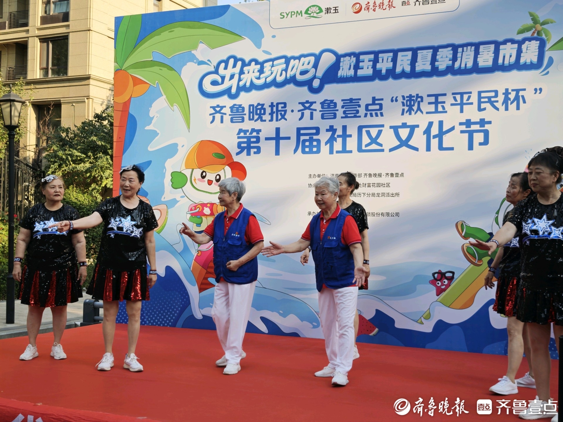 夏日欢乐再升级！第十届社区文化节走进济南财富花园社区