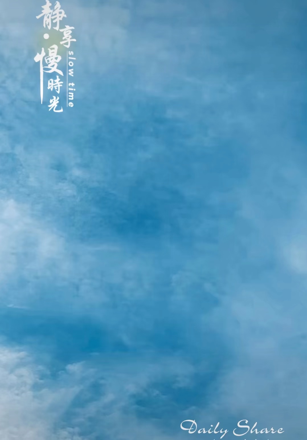 雨后的泰山奈河，青山绿水般风光