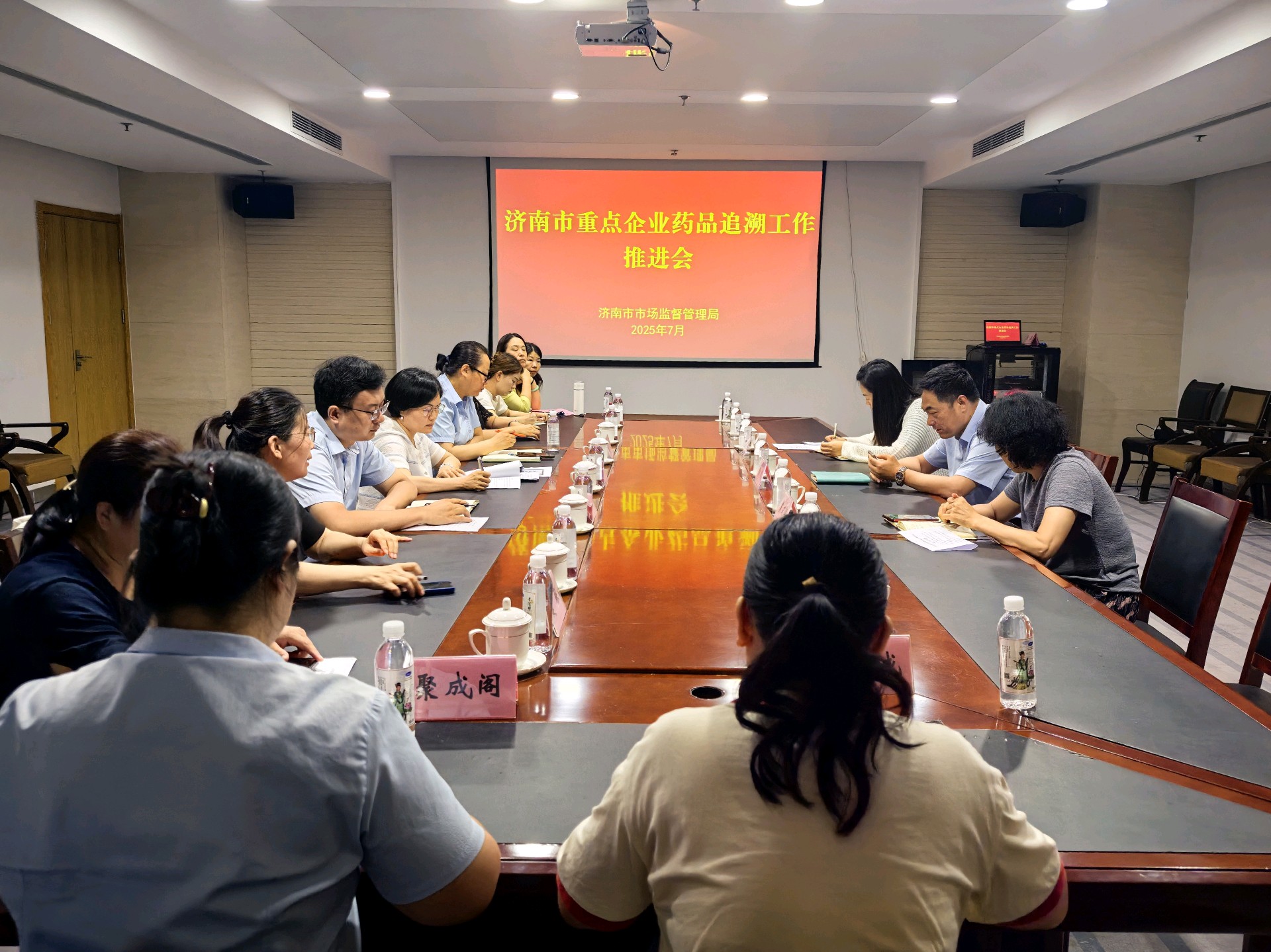 济南市全力推进药品智慧追溯体系全覆盖
