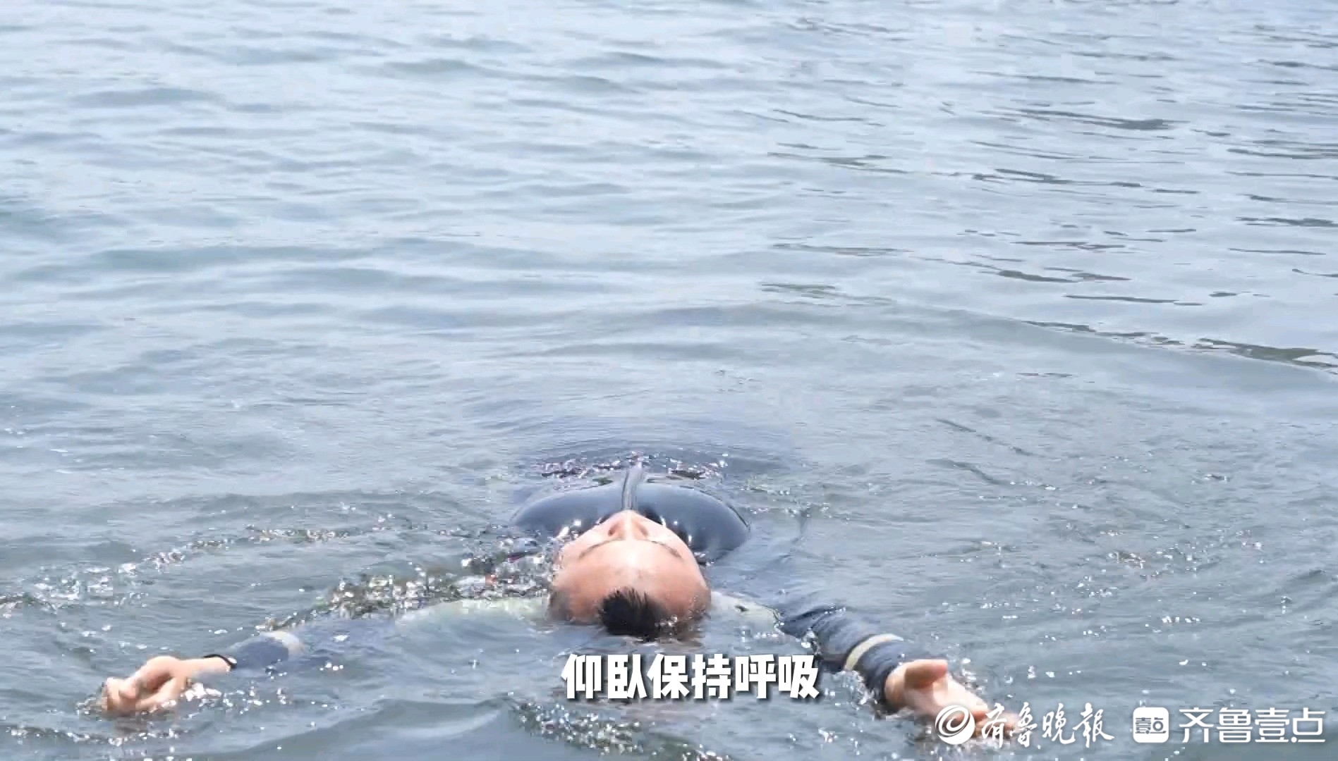 警惕“平静”水面下的危险！这些防溺水知识，你需要知道