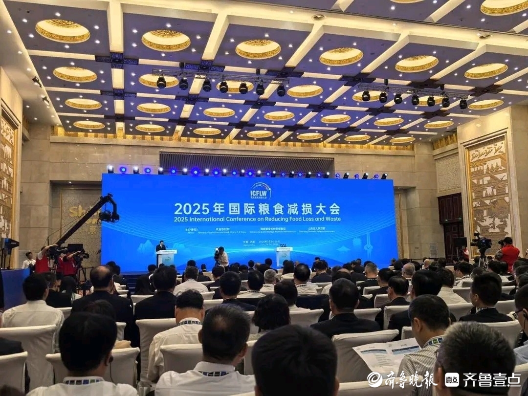 《粮食减损南南合作行动方案》在山东济南发布 未来三年开展五大行动