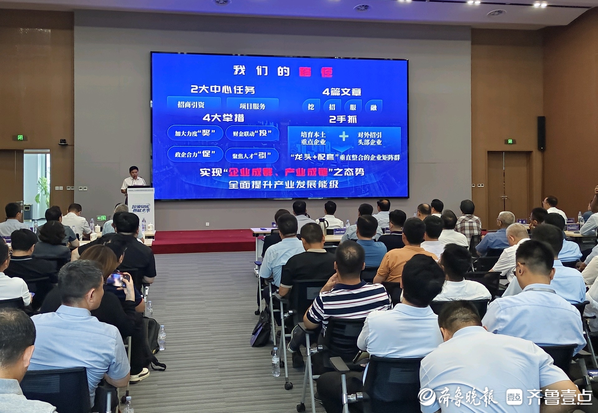 87个需求场景覆盖多领域，济南发布机器人产业“三张清单”