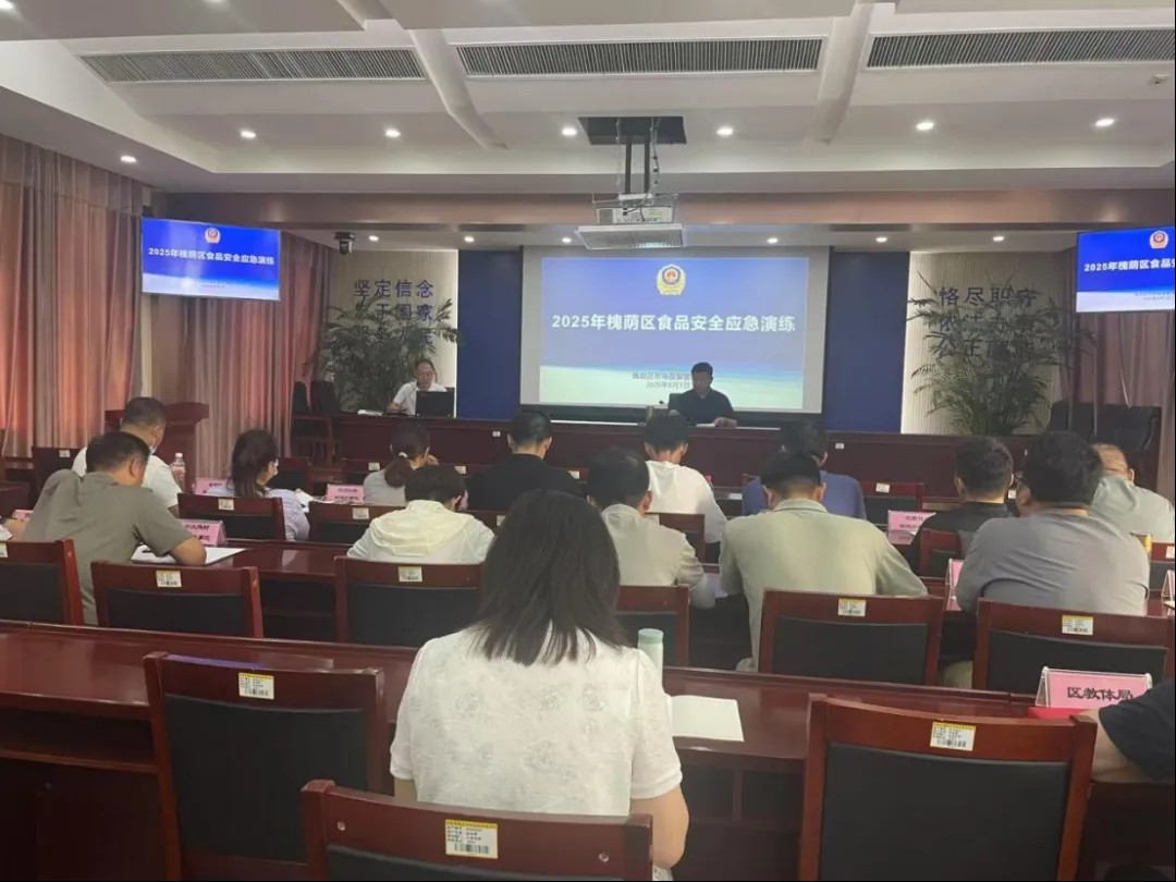 以“演”促“防”，槐荫区开展2025年食品安全应急演练