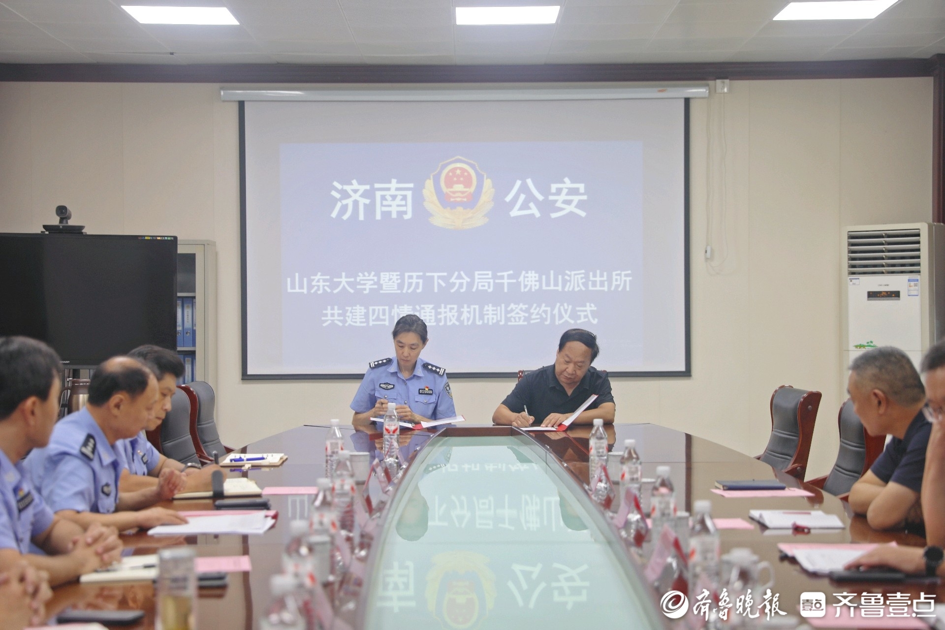 风险共防！历下公安与山东大学千佛山校区共建四情通报机制