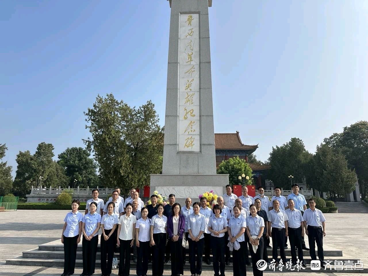 中国银行菏泽分行开展主题党日缅怀先烈活动