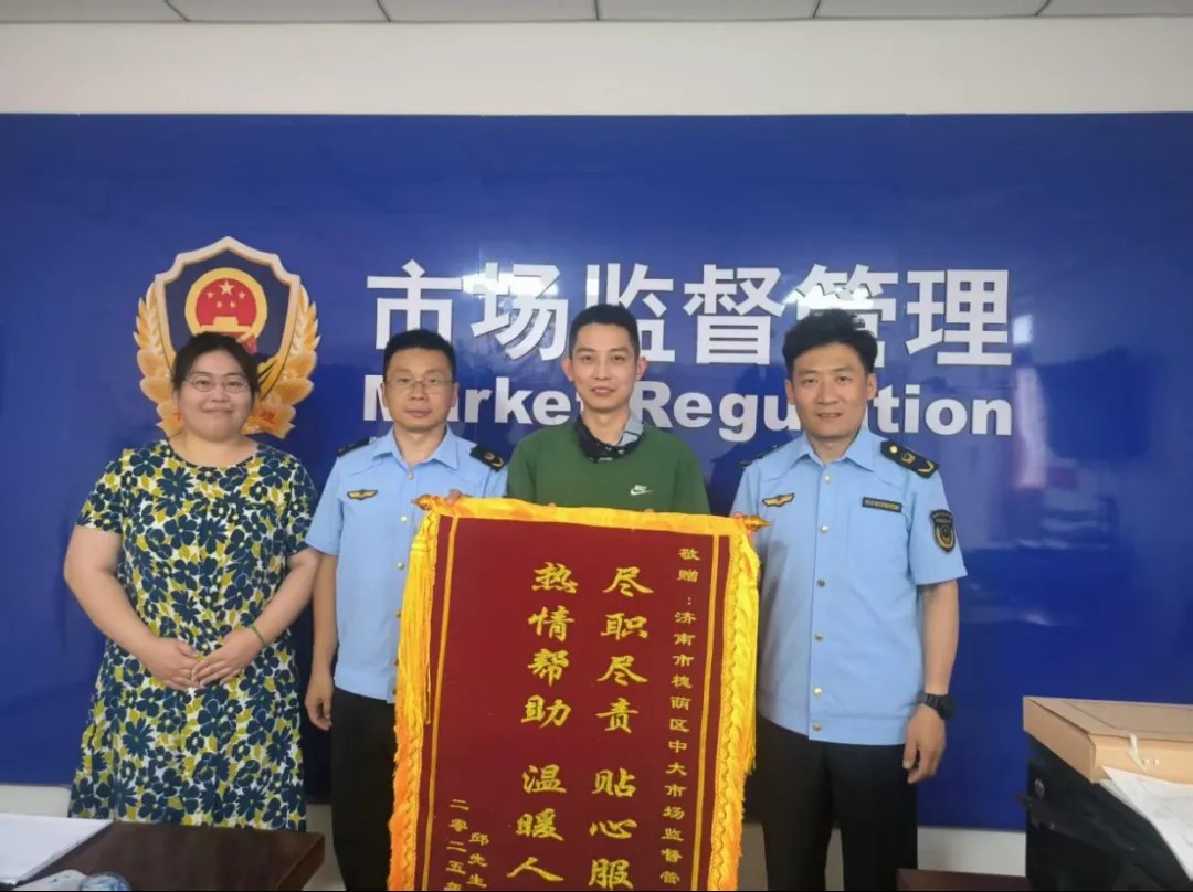 中大市场监管所：以“五个一”化解纠纷，擦亮“蓝盾兴槐”名片