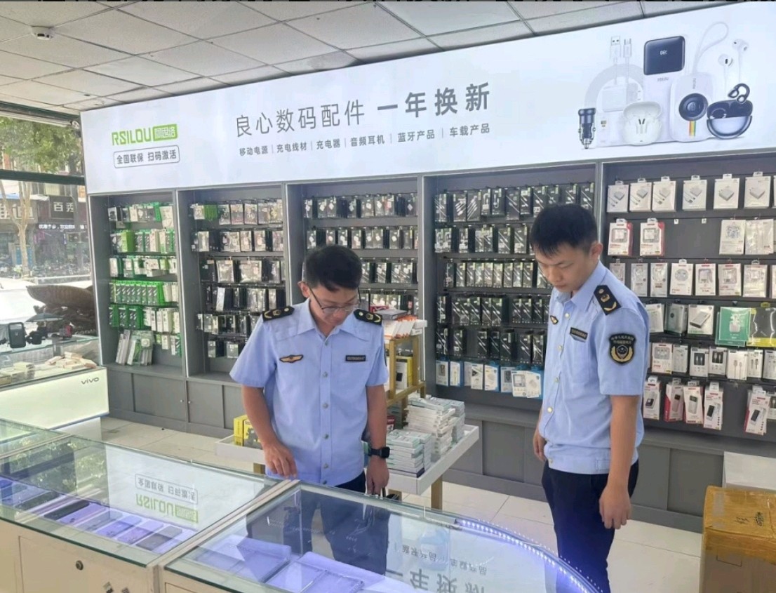 济南高新区市场监管部开展“以旧换新”价格违法行为查处行动