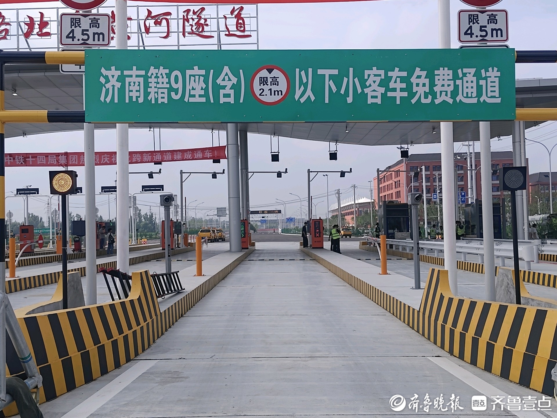 济南济泺路北延黄河隧道通车，济南籍小客车免费通行