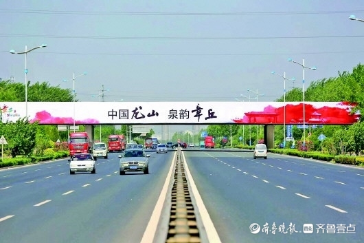 用心干事 章丘焕彩