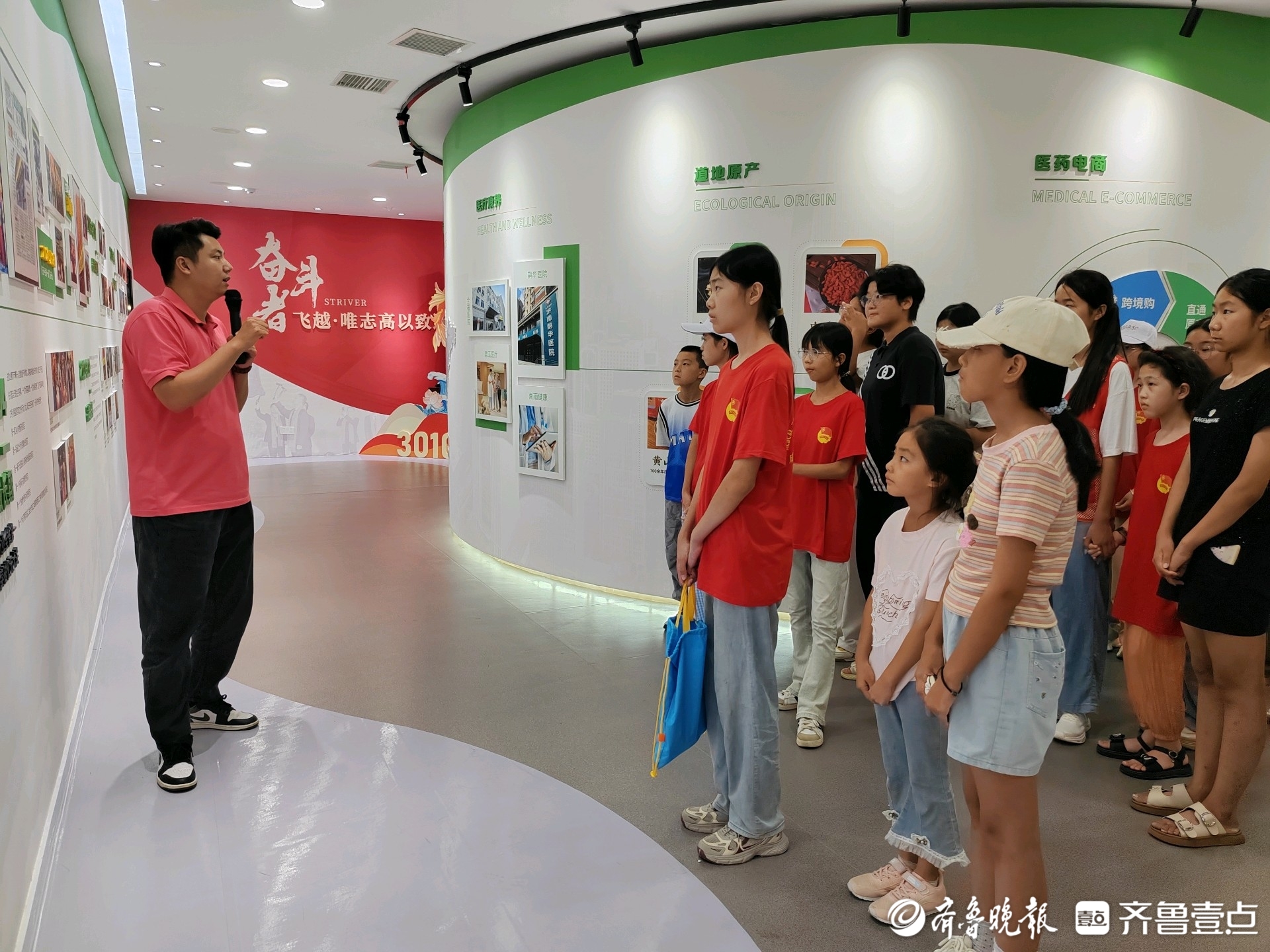 助力孩子成长，壹点公益2025暑期公益夏令营参观爱心企业