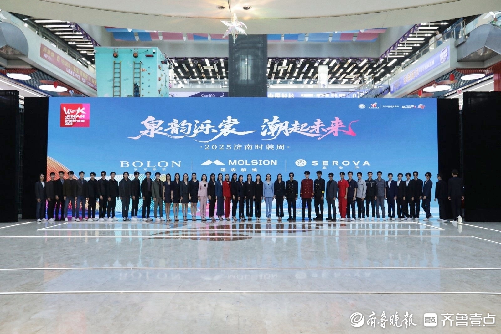2025济南时装周火热进行中，非遗剪纸艺术惊艳T台​​