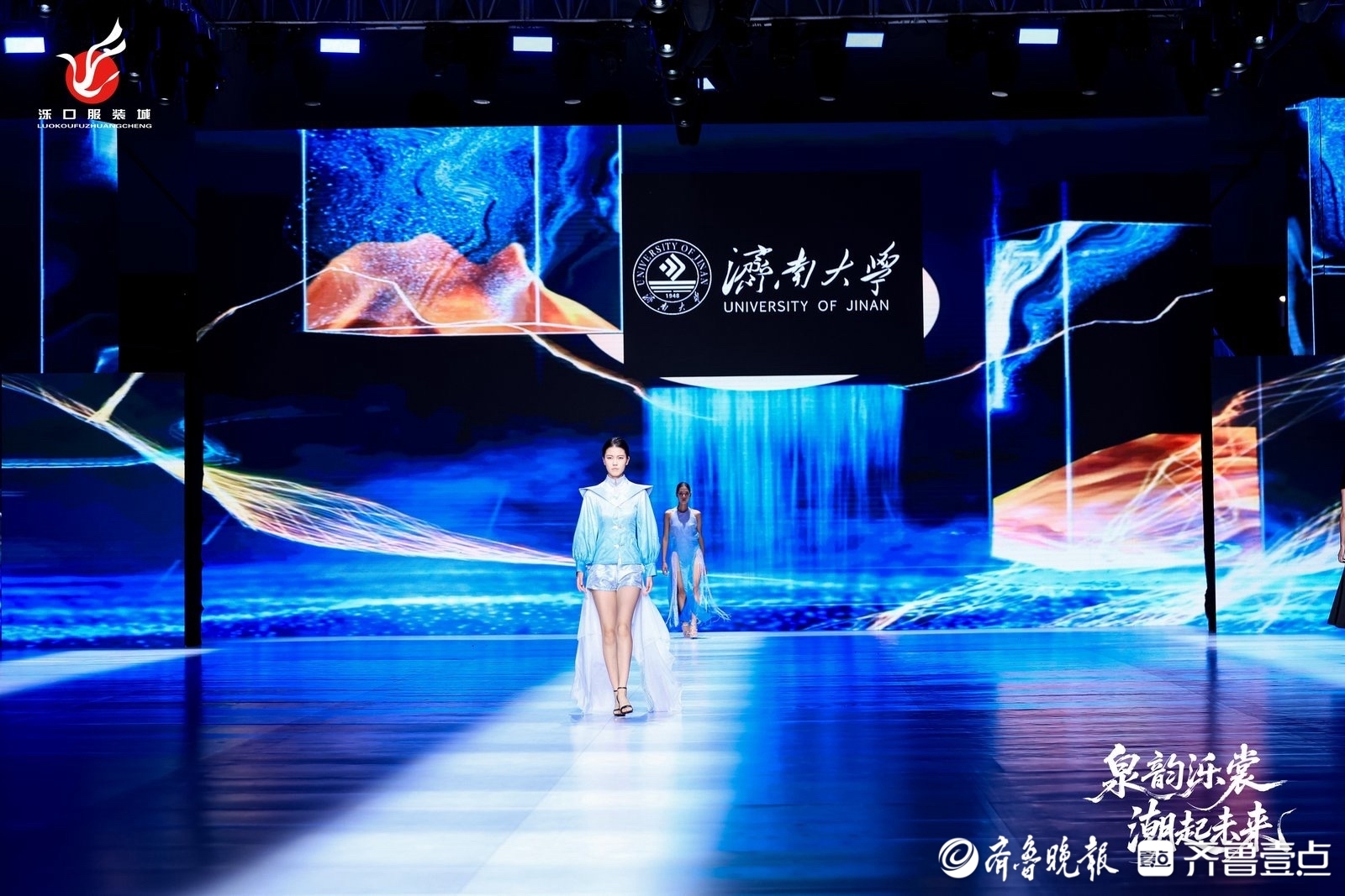 泉城时尚新风向！童装与大学生设计作品联合秀精彩上演
