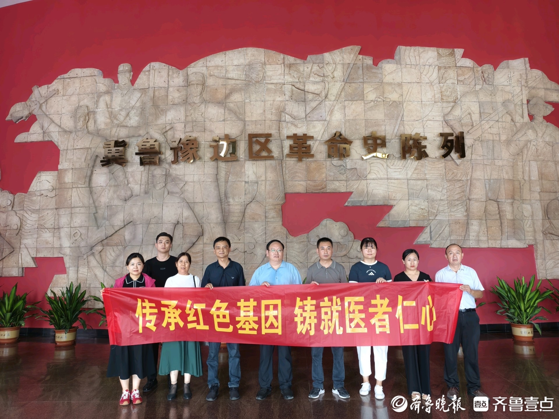 菏泽市中医医院携手高校走近红色教育基地传承革命基因