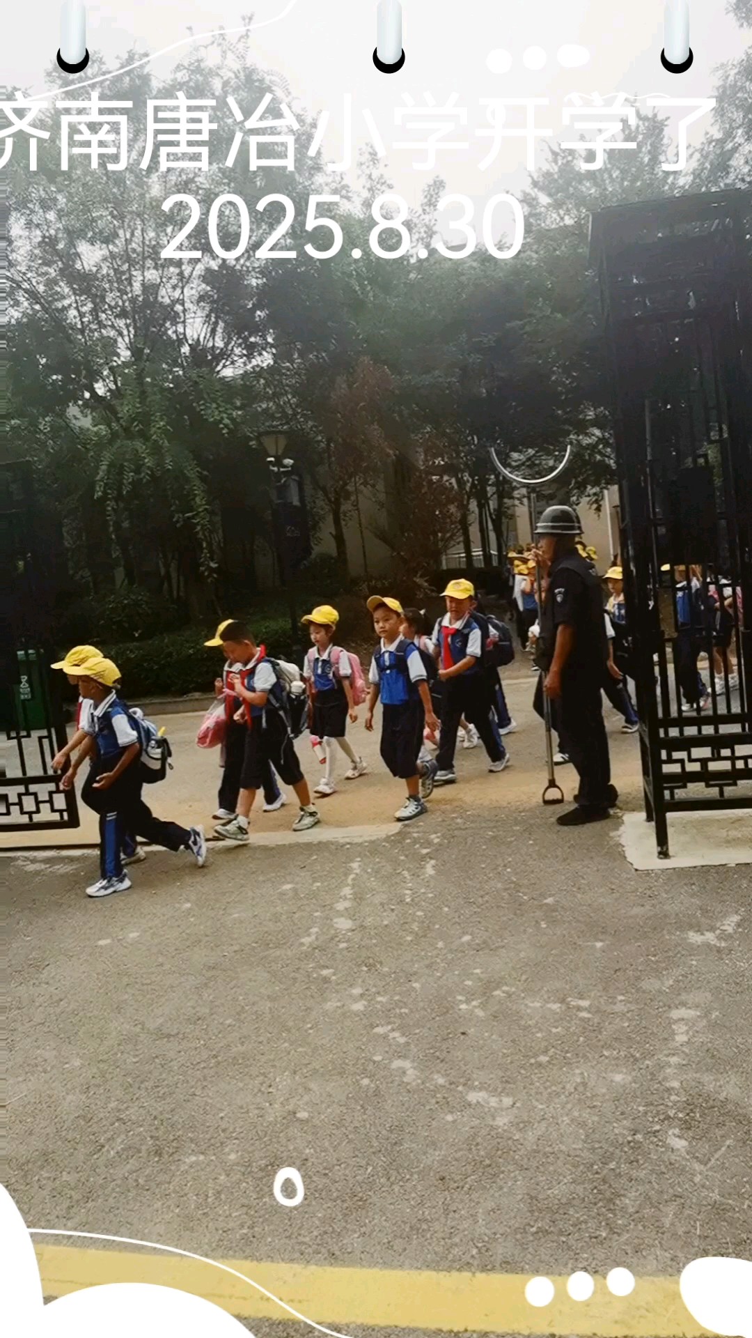 今天济南唐冶小学开学，神兽归笼家长们又开始接送学生了