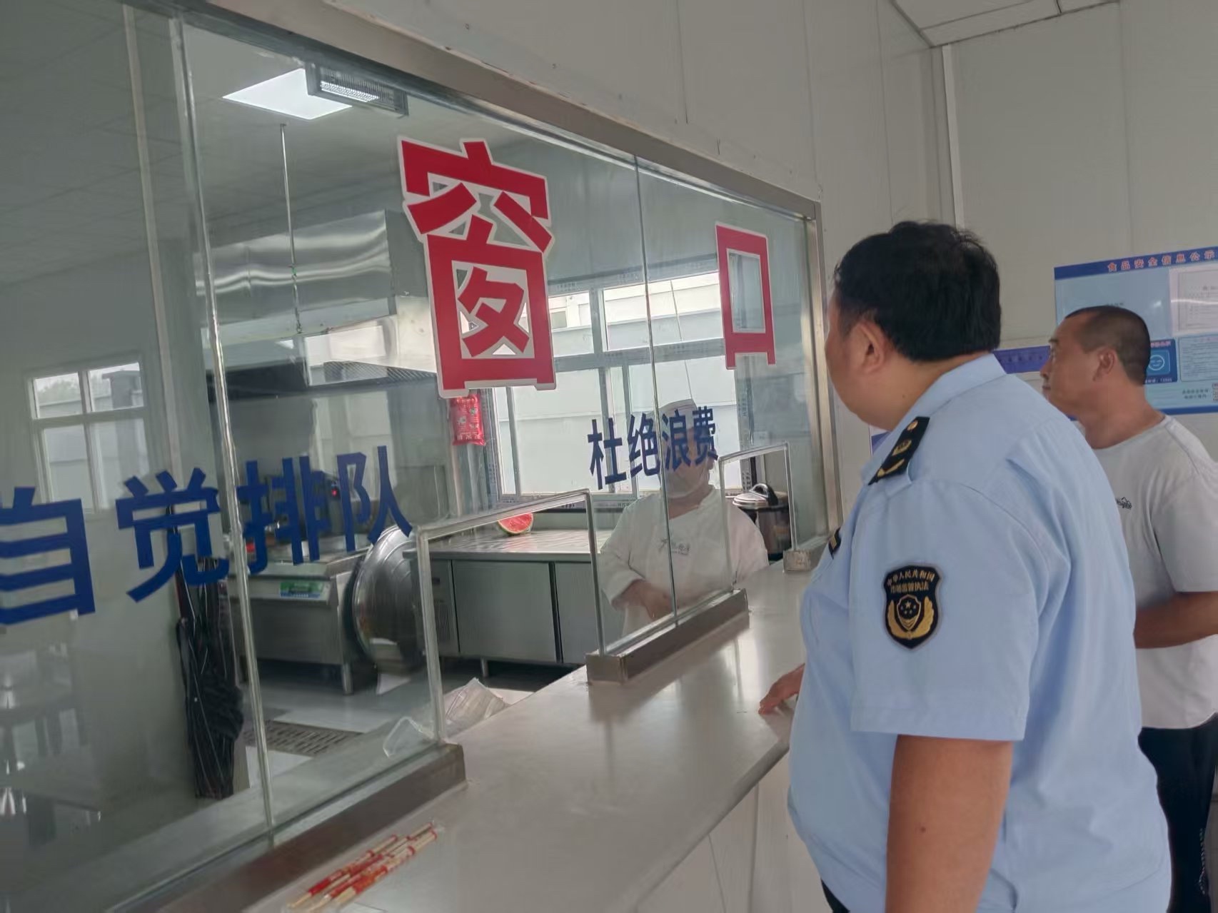 济南高新区市场监管部遥墙市场监管所开展工地食堂专项检查
