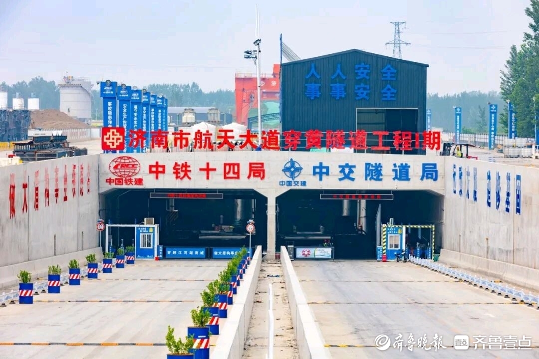 双线累计掘进破千环！济南航天大道黄河隧道迎新进展