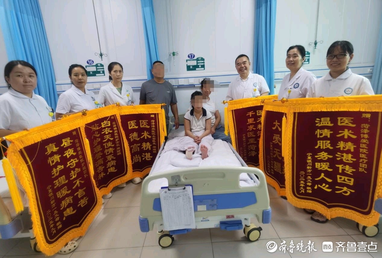 宁夏重伤女童千里来菏保肢成功 家属六面锦旗致谢博爱好医生