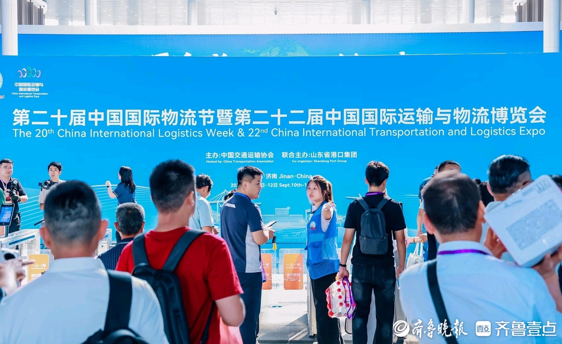 中国国际物流节暨国际运输与物流博览会在济开幕