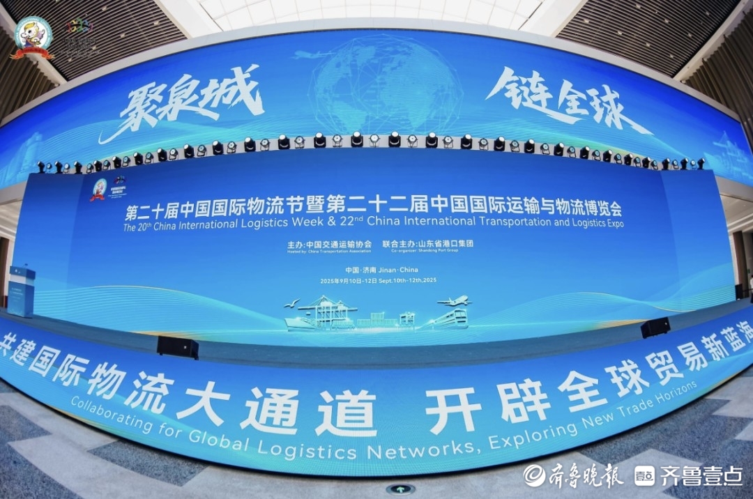 专业观众破2万人次，中国国际物流节中国物博会圆满落幕