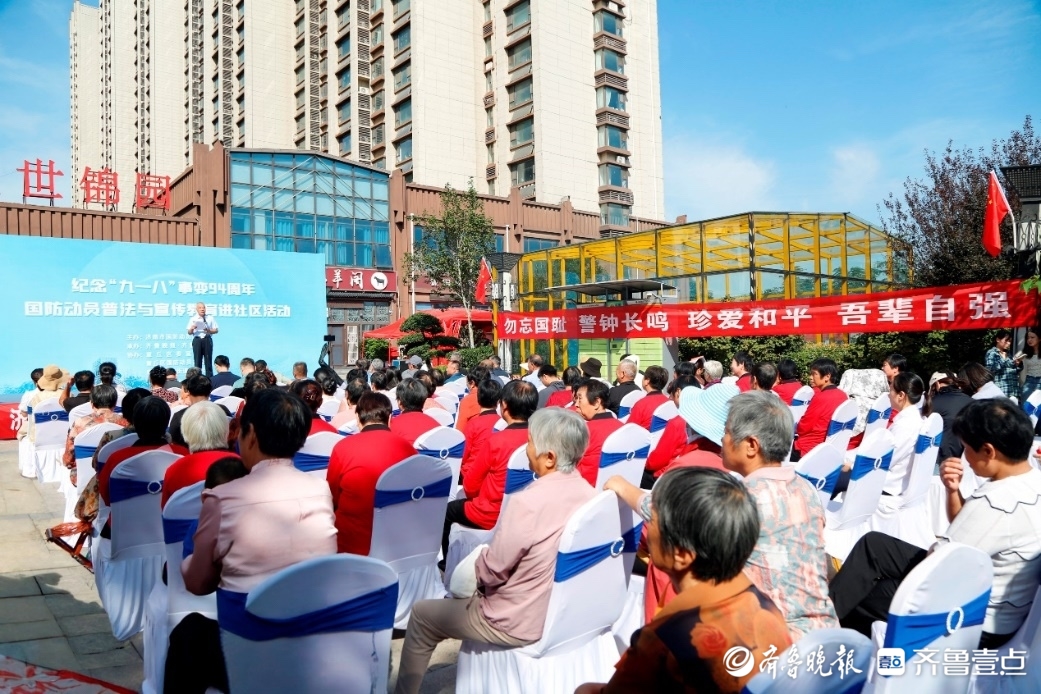 筑起新时代精神长城，济南国动办“沉浸式”国防宣传教育进社区