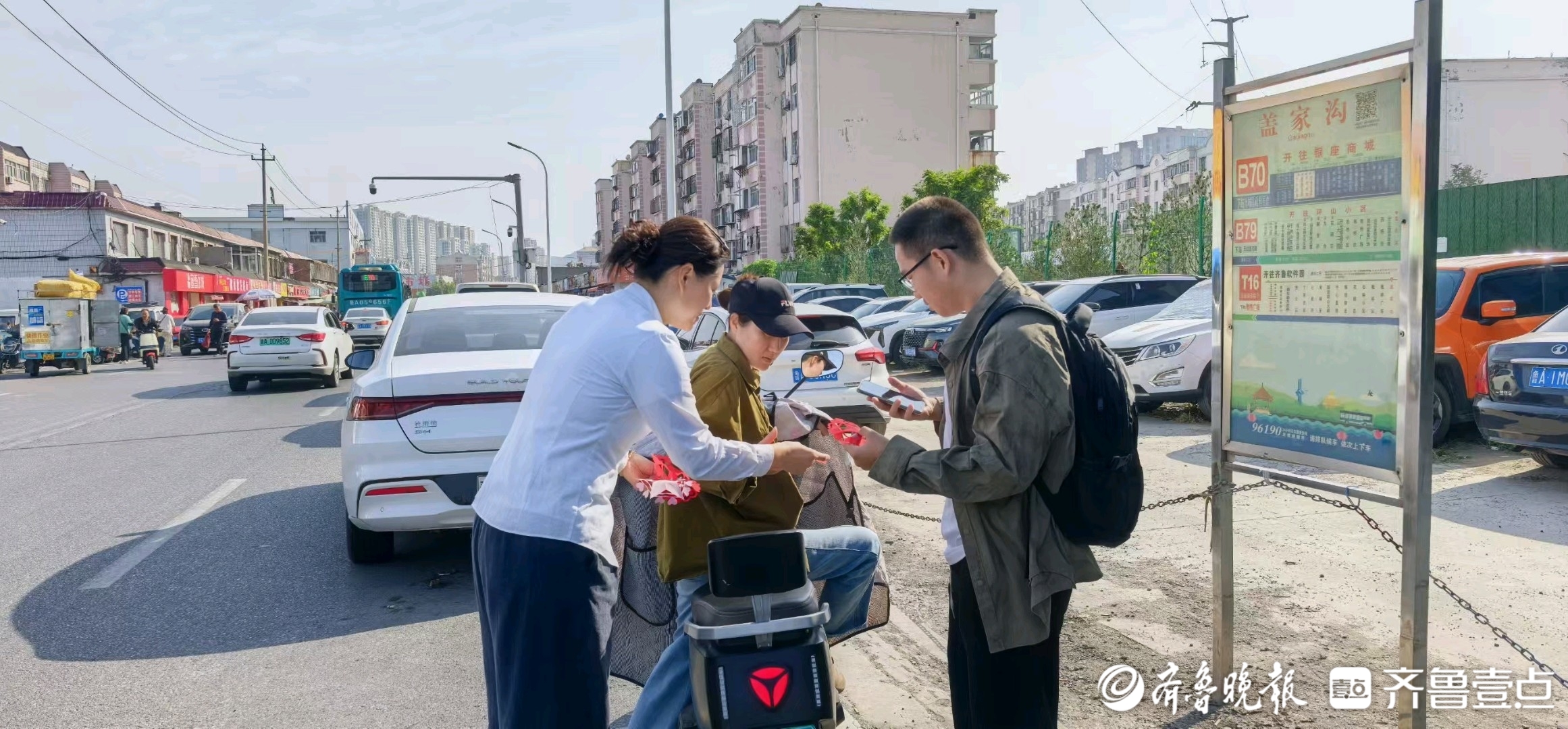 剪纸传情迎双节，济南公交志愿者为市民送祝福