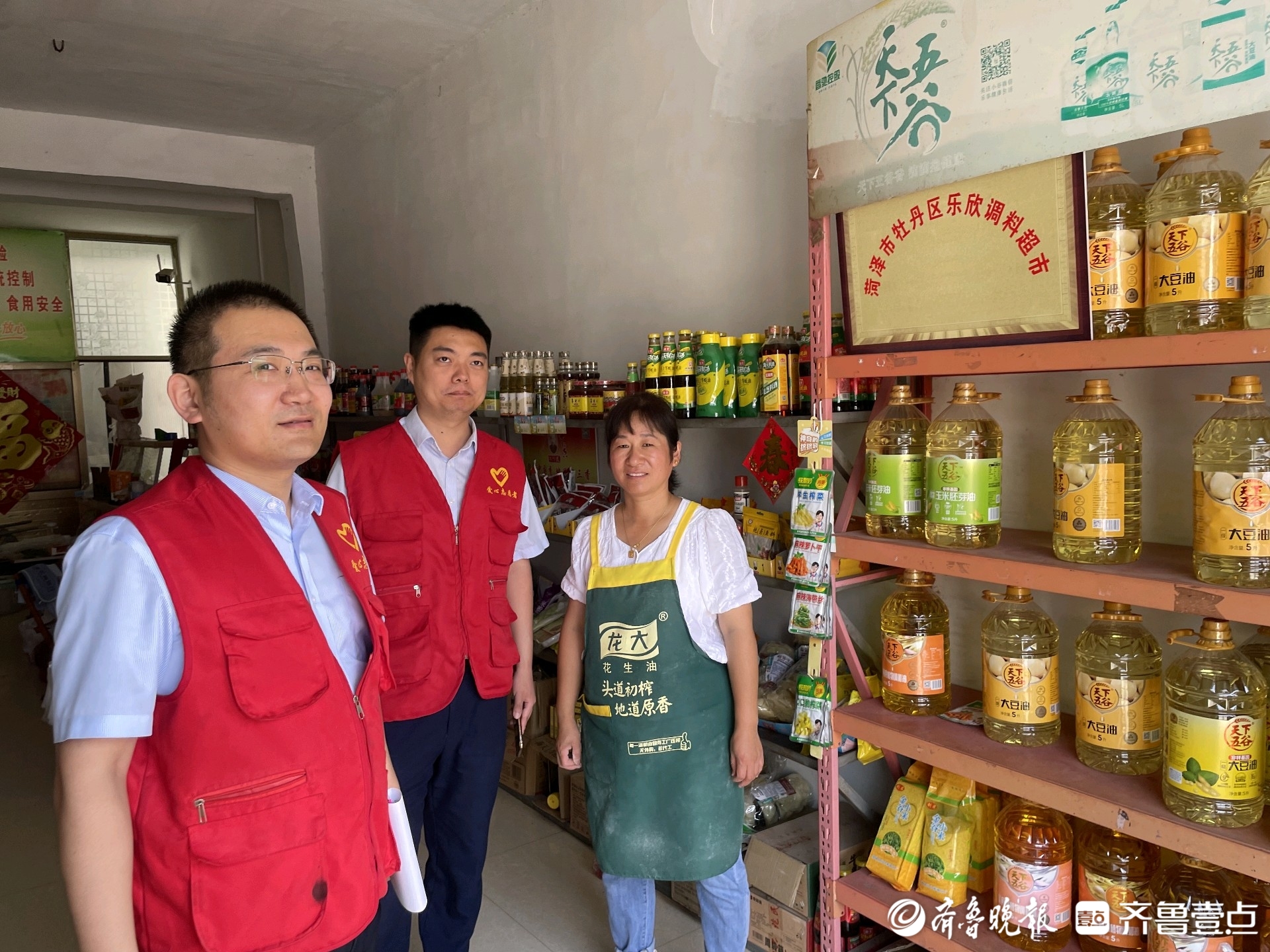 菏泽农商银行安兴支行深化对公走访，强化金融服务质效