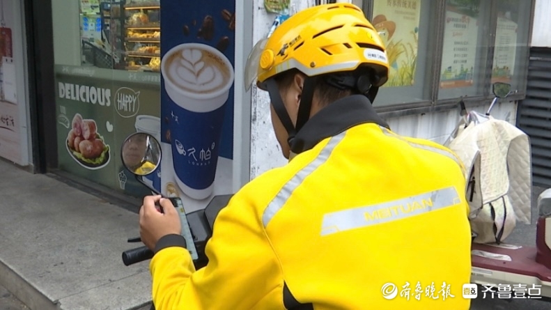 外卖平台试点骑手超时取消罚款，济南暂未纳入试点