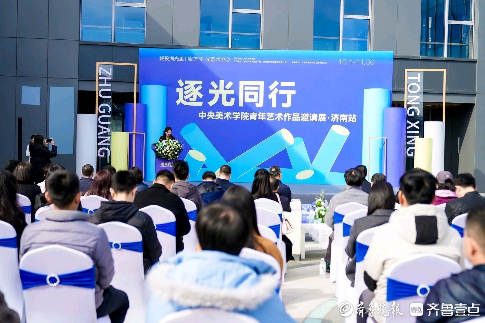 中央美术学院青年艺术大展亮相济南城投·湖光里