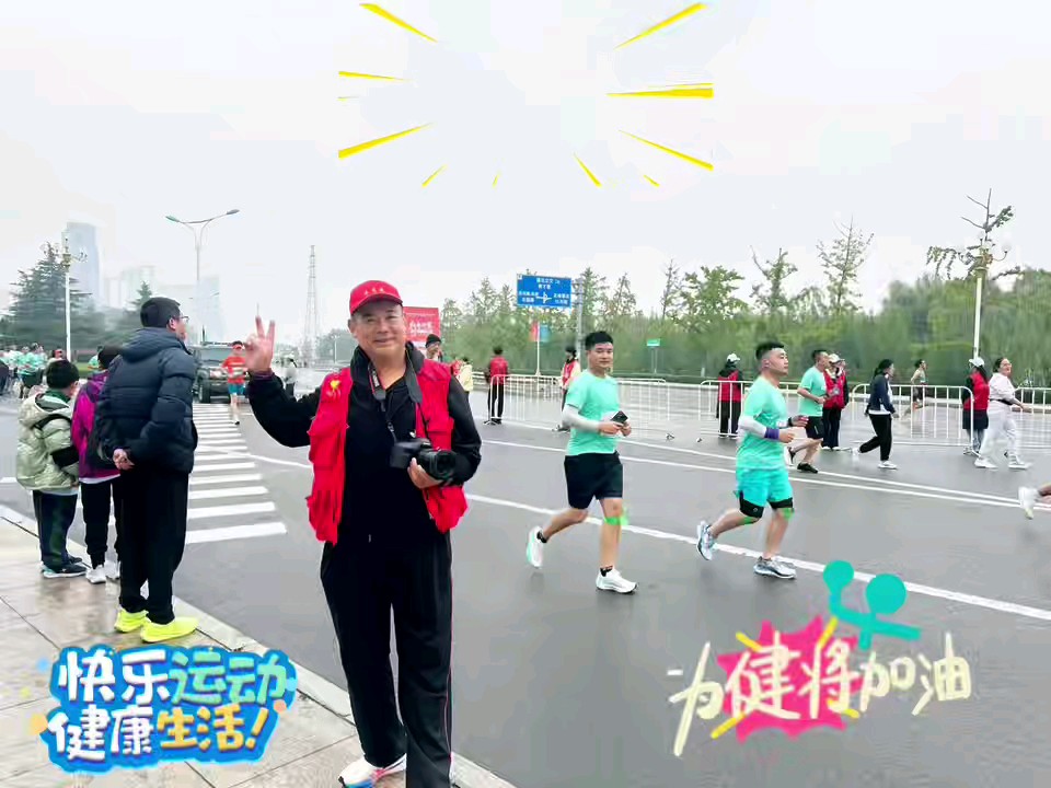 2025临沂马拉松今日开跑（摄影/杨兆宾）