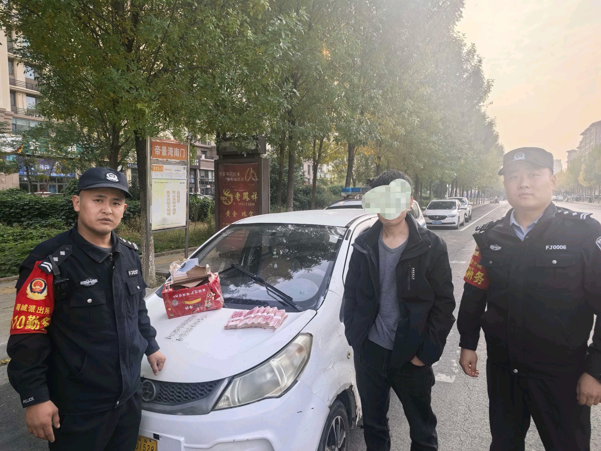 郓城农商银行营业部快速响应，成功拦截6.1万元被骗资金