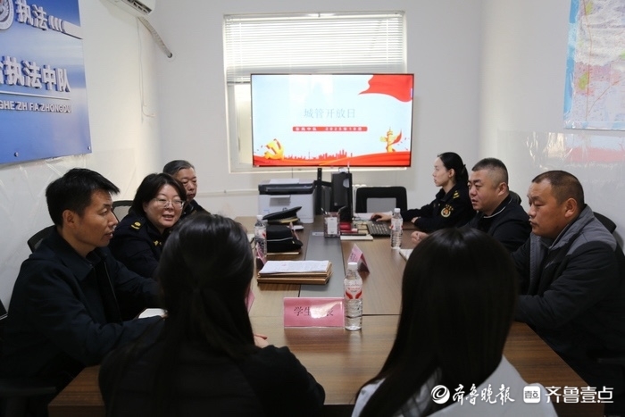 历城区东风街道执法中队开展城管开放日活动