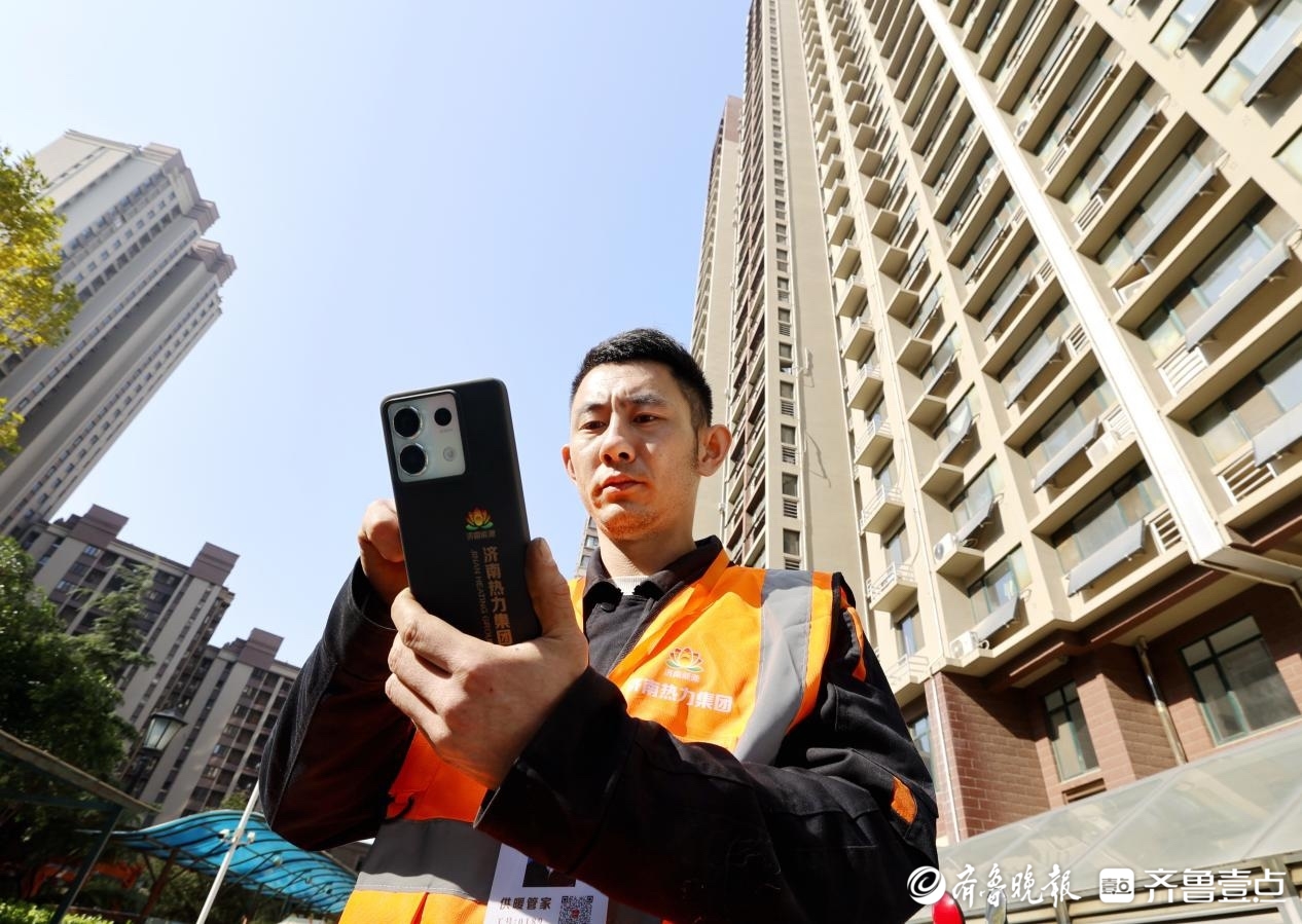 知您冷暖｜供暖管家一呼直达，96969温心守护随时在线