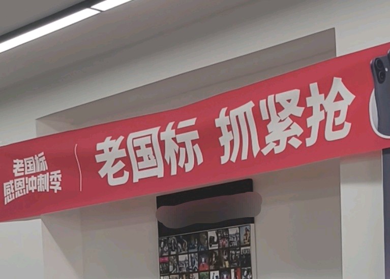 壹点调查|“缓冲期”不足一个月，济南电动自行车市场：新款不多，老款将空
